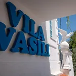 Vasili * Ksamil